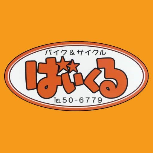 BikeruOzaki