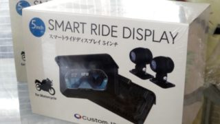 革新的なスマートライドディスプレイ