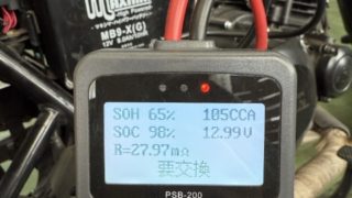 ツーリングシーズン前の点検について